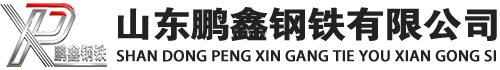 稷山20#方管_稷山45#方矩管_稷山q355b无缝方管_稷山q355c无缝方矩管_稷山q355d无缝矩形管